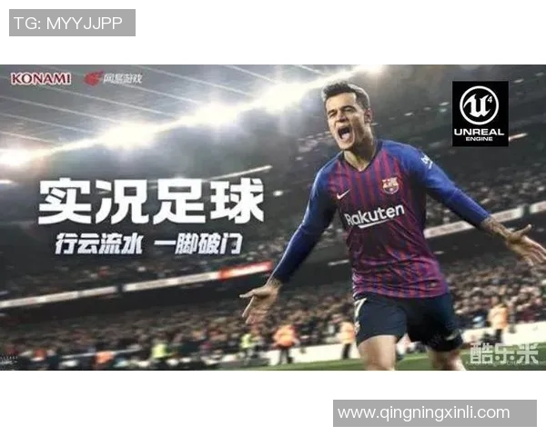 实况足球游戏可玩时间一览 周几最佳体验不容错过