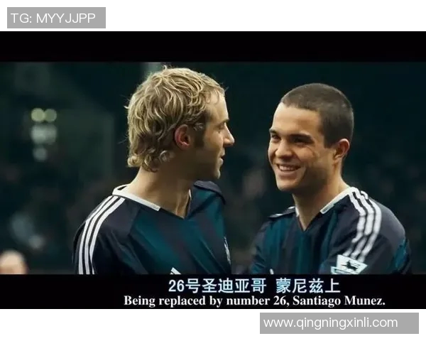 正经足球球星的绿茵传奇与拼搏故事全面解析